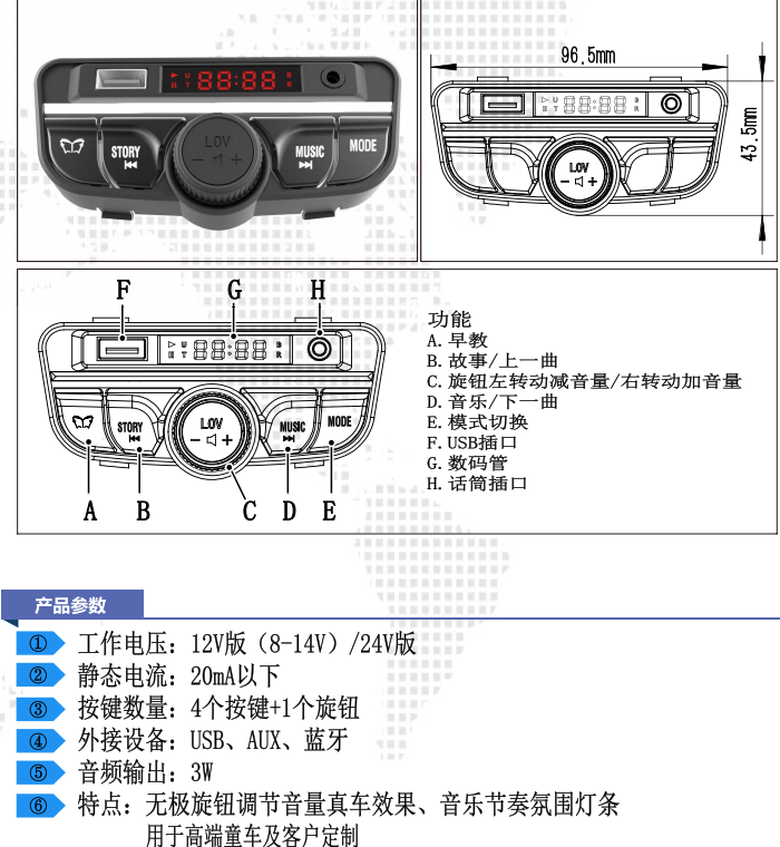 特點.png
