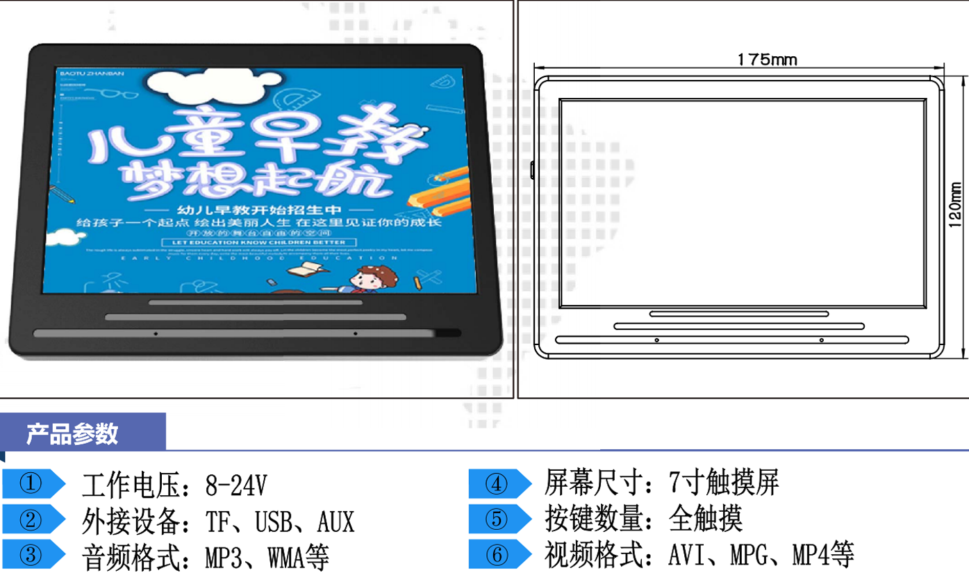 特點(diǎn)2.png