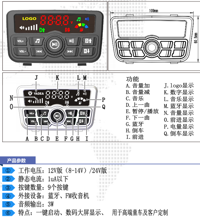 特點.png
